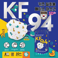 Yukazan Kids KF94 Animal Kingdom Protective Respirator Face Mask (10 Pcs/Pack) - Yukazan Official Store